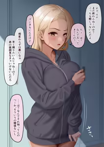 Page 2 of Wakeari Gyaru no Hoshuu Torihiki - preview thumbnail