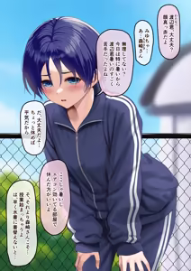 優しさにつけ込んでヤりたい放題 - hentai manga cover image