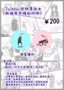 Page 108 of Image Set - preview thumbnail