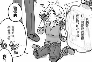 Page 199 of Image Set - preview thumbnail