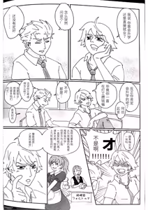 Page 216 of Image Set - preview thumbnail