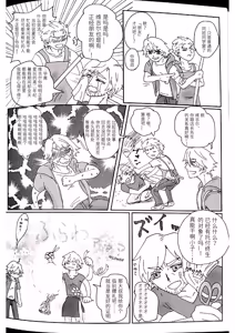 Page 222 of Image Set - preview thumbnail