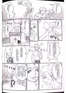 Page 224 of Image Set - preview thumbnail