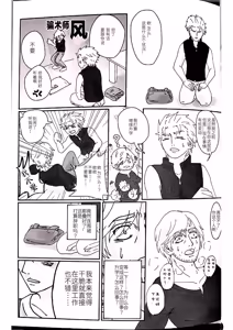 Page 225 of Image Set - preview thumbnail