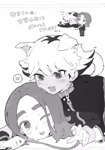 Page 34 of GREEN LIGHT - preview thumbnail