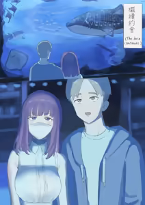 Page 18 of Dating Arc | 約會篇 上色 - preview thumbnail