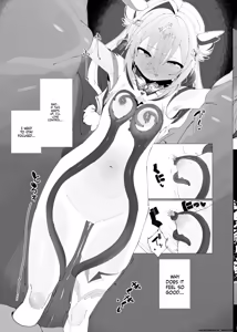 Page 12 of Tenshi no Holo Ochiru - ANGEL HOLO FOLLING - preview thumbnail