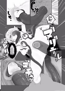 Page 15 of Tenshi no Holo Ochiru - ANGEL HOLO FOLLING - preview thumbnail