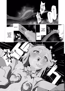 Page 10 of Tenshi no Holo Ochiru - ANGEL HOLO FOLLING - preview thumbnail