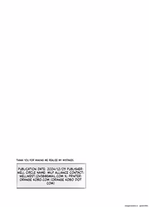 Page 27 of Watashi no Ayamachi ni Kizukasete kurete Arigatougozaimasu. Zenhen - preview thumbnail