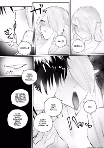 Page 14 of Higyaku no reiki - preview thumbnail