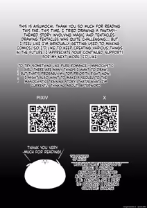 Page 53 of Higyaku no reiki - preview thumbnail