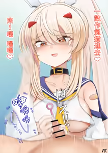Page 18 of S na Ayanami-chan1&2 | S的綾波醬1&2 - preview thumbnail