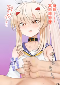 Page 2 of S na Ayanami-chan1&2 | S的綾波醬1&2 - preview thumbnail