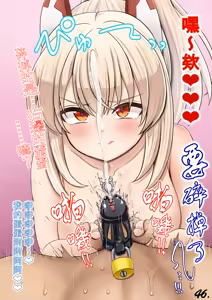 Page 46 of S na Ayanami-chan1&2 | S的綾波醬1&2 - preview thumbnail