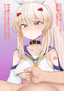 Page 54 of S na Ayanami-chan1&2 | S的綾波醬1&2 - preview thumbnail