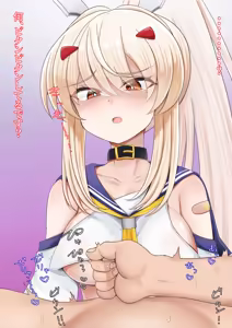 Page 56 of S na Ayanami-chan1&2 | S的綾波醬1&2 - preview thumbnail