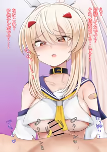 Page 57 of S na Ayanami-chan1&2 | S的綾波醬1&2 - preview thumbnail