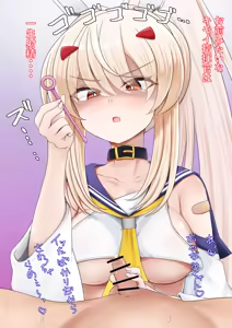 Page 60 of S na Ayanami-chan1&2 | S的綾波醬1&2 - preview thumbnail