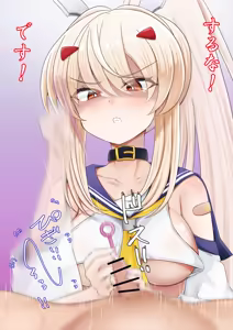 Page 61 of S na Ayanami-chan1&2 | S的綾波醬1&2 - preview thumbnail