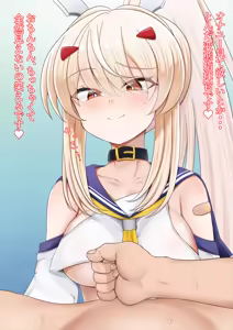 Page 64 of S na Ayanami-chan1&2 | S的綾波醬1&2 - preview thumbnail