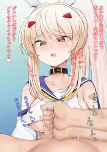 Page 65 of S na Ayanami-chan1&2 | S的綾波醬1&2 - preview thumbnail