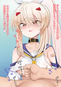 Page 66 of S na Ayanami-chan1&2 | S的綾波醬1&2 - preview thumbnail