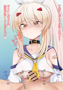 Page 67 of S na Ayanami-chan1&2 | S的綾波醬1&2 - preview thumbnail