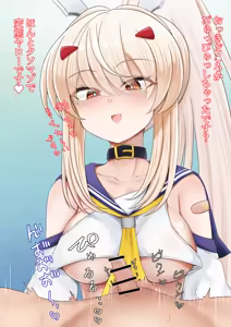 Page 69 of S na Ayanami-chan1&2 | S的綾波醬1&2 - preview thumbnail