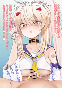 Page 70 of S na Ayanami-chan1&2 | S的綾波醬1&2 - preview thumbnail
