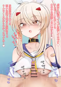 Page 73 of S na Ayanami-chan1&2 | S的綾波醬1&2 - preview thumbnail