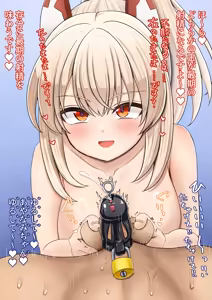 Page 84 of S na Ayanami-chan1&2 | S的綾波醬1&2 - preview thumbnail