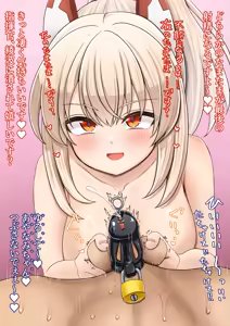 Page 98 of S na Ayanami-chan1&2 | S的綾波醬1&2 - preview thumbnail