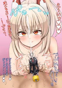 Page 99 of S na Ayanami-chan1&2 | S的綾波醬1&2 - preview thumbnail