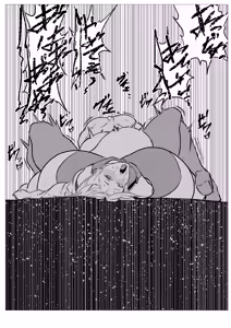 Page 16 of スーパーヒロイン エマの敗北 22 - preview thumbnail