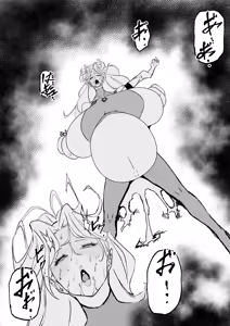 Page 18 of スーパーヒロイン エマの敗北 22 - preview thumbnail