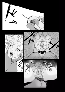 Page 2 of スーパーヒロイン エマの敗北 22 - preview thumbnail