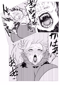 Page 9 of スーパーヒロイン エマの敗北 22 - preview thumbnail