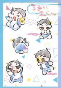Page 13 of Motto! Shiritai Kimi no Koto ～Machida Kei-kun Hen～ - preview thumbnail