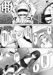 Page 11 of Domina no koubou - preview thumbnail
