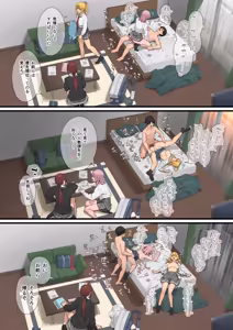 Page 16 of Debu kara Hajimeru Suteki na Nichijou 3 - preview thumbnail