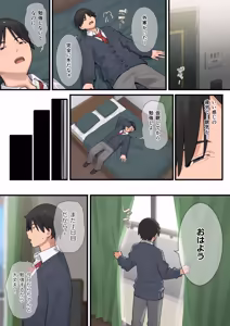 Page 18 of Debu kara Hajimeru Suteki na Nichijou 3 - preview thumbnail