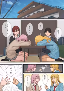 Page 4 of Debu kara Hajimeru Suteki na Nichijou 3 - preview thumbnail