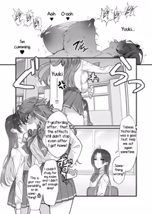 Page 25 of She's a Large Dog-type, but Inside She's a Chihuahua and Weak at the Nipples - preview thumbnail