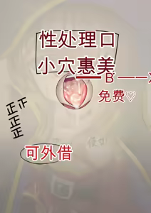 Page 1051 of Fanbox & Pixiv - preview thumbnail