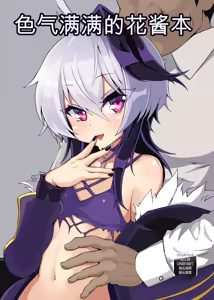 Page 1070 of Fanbox & Pixiv - preview thumbnail