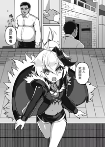 Page 1071 of Fanbox & Pixiv - preview thumbnail