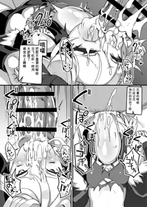 Page 1073 of Fanbox & Pixiv - preview thumbnail