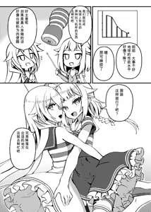 Page 1076 of Fanbox & Pixiv - preview thumbnail