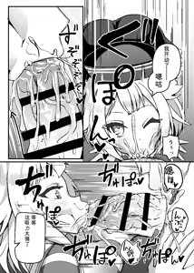 Page 1077 of Fanbox & Pixiv - preview thumbnail
